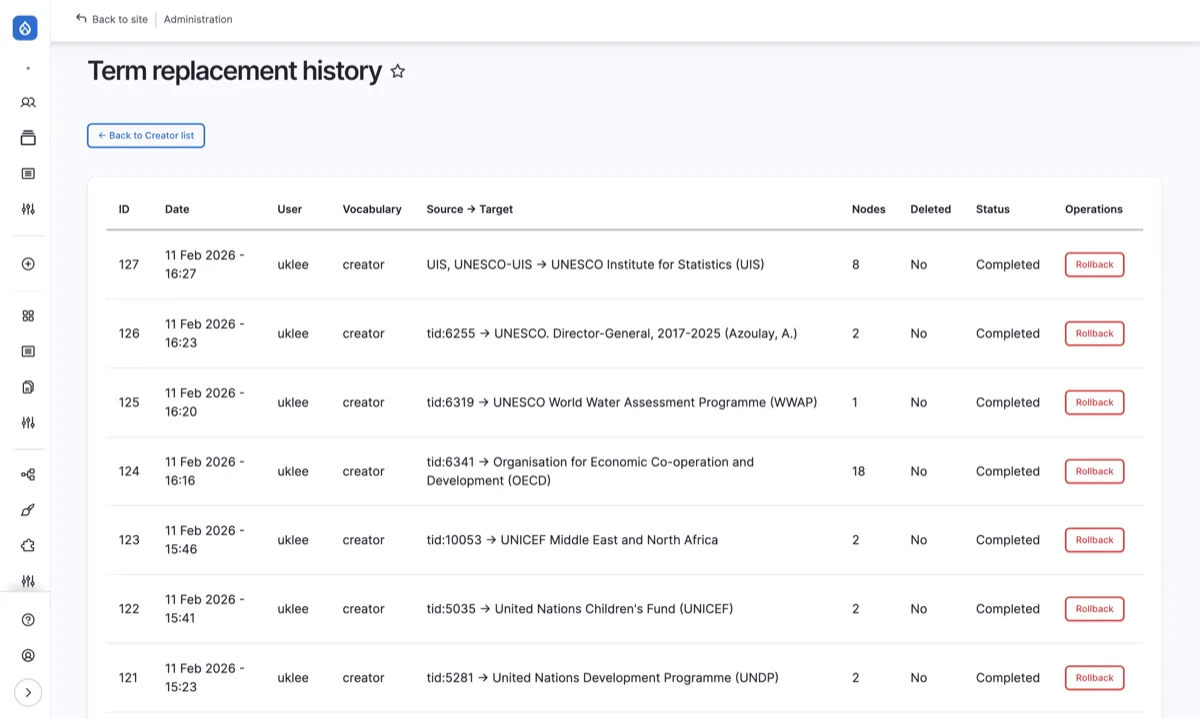 교체 이력 화면