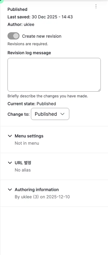 상태 변경 드롭다운