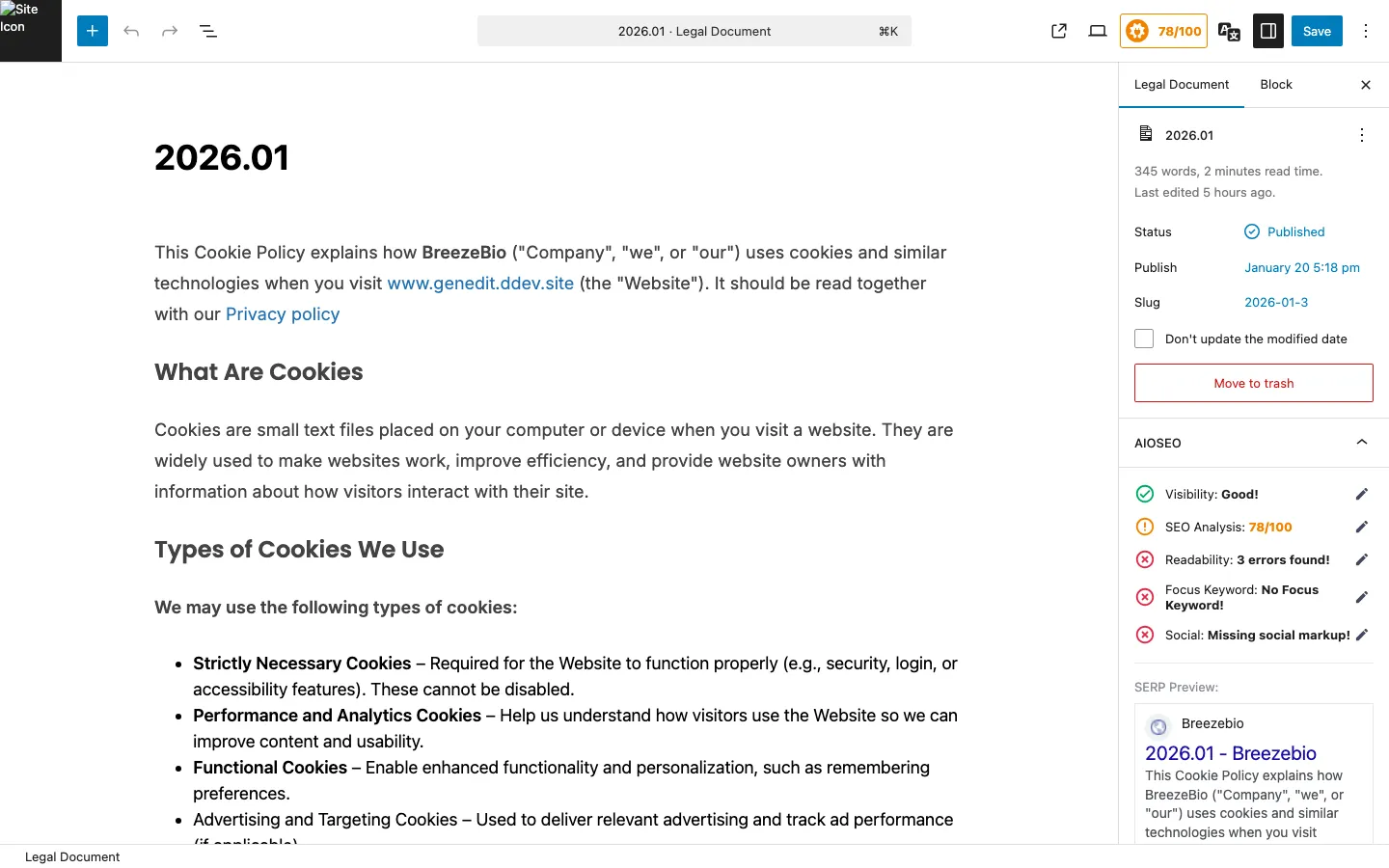법무 문서 유형