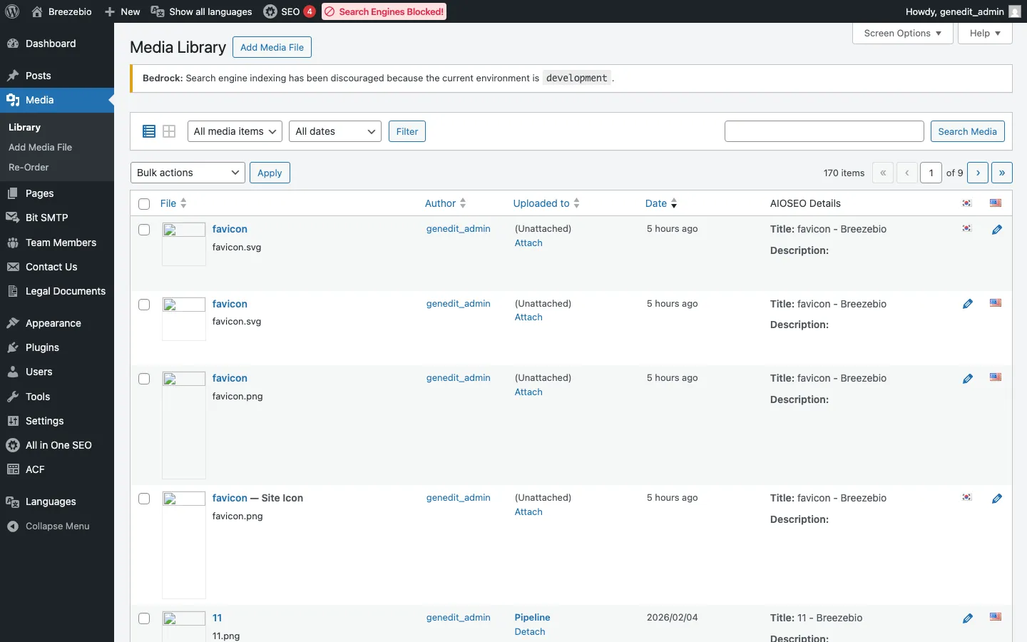 미디어 라이브러리