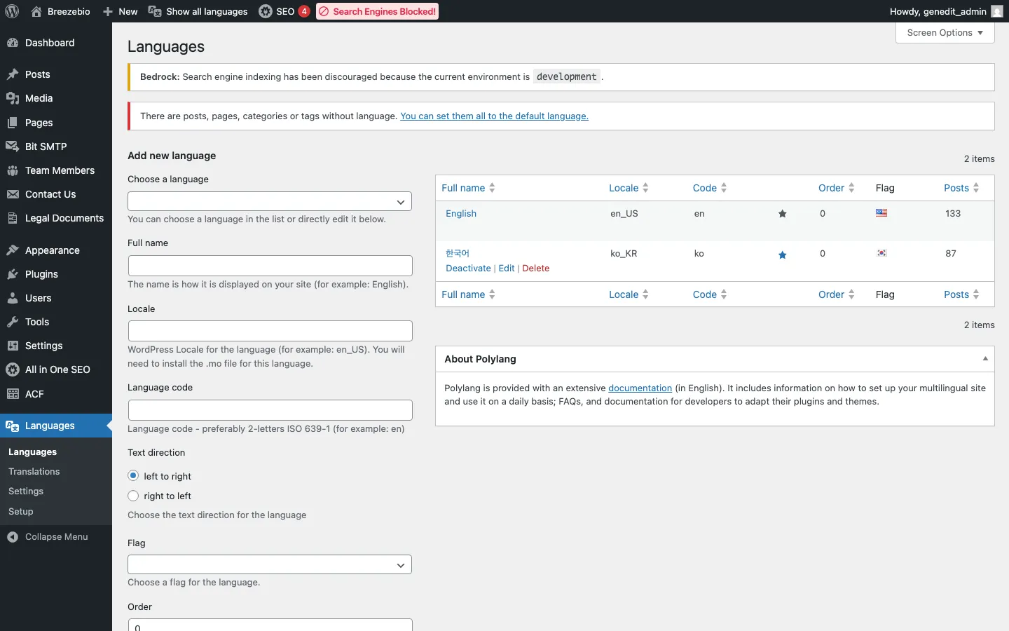 Polylang 언어 설정