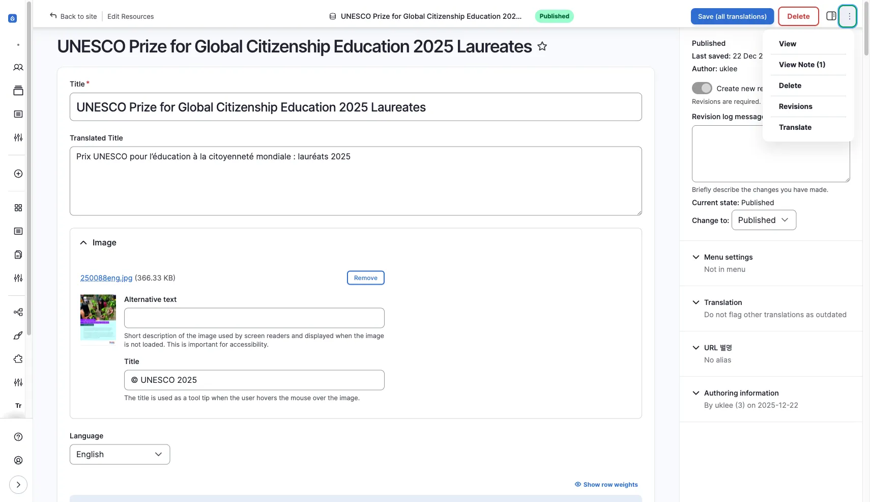 콘텐츠 편집 화면에서 Translate 접근