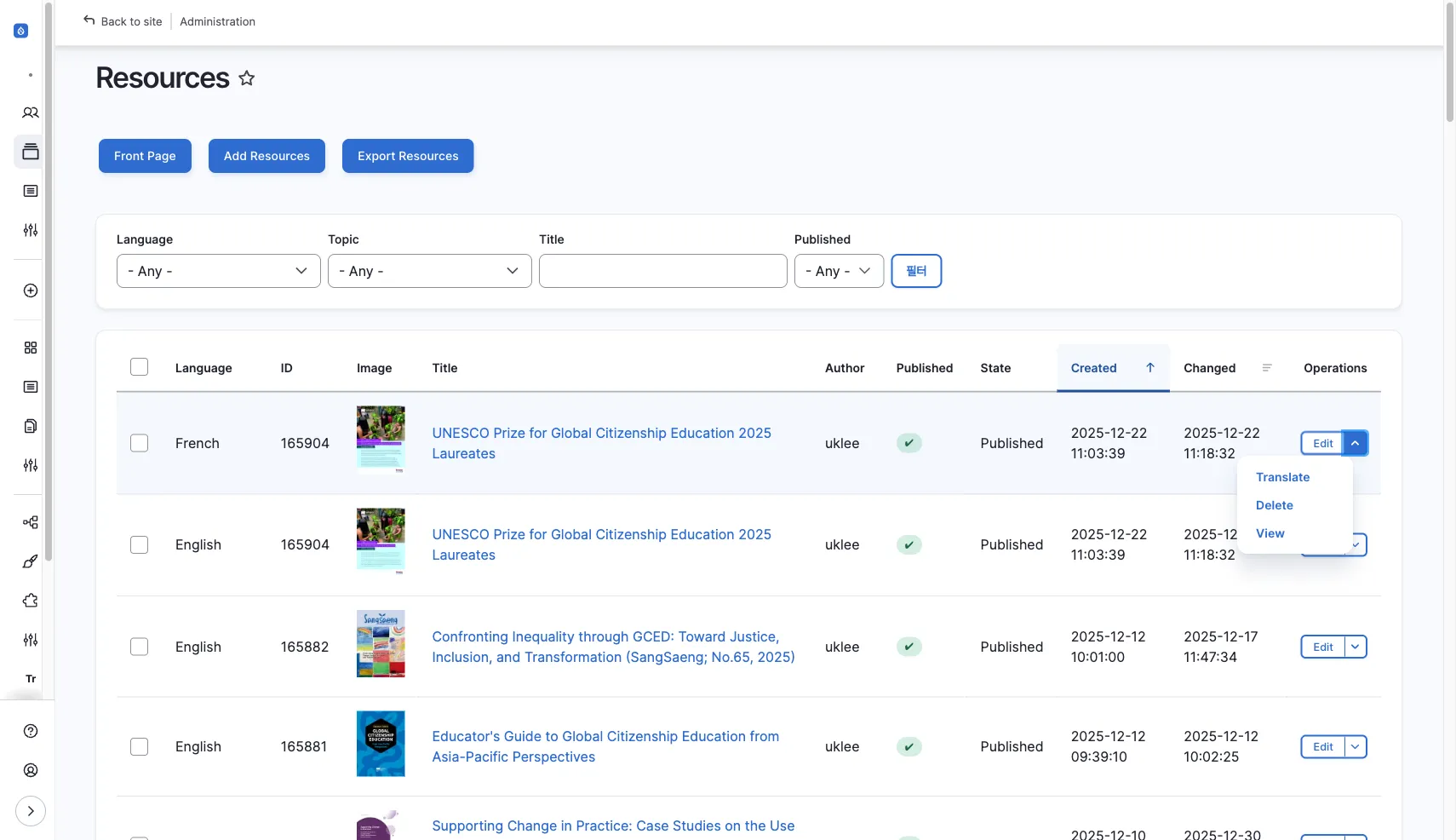 콘텐츠 목록에서 Translate 접근