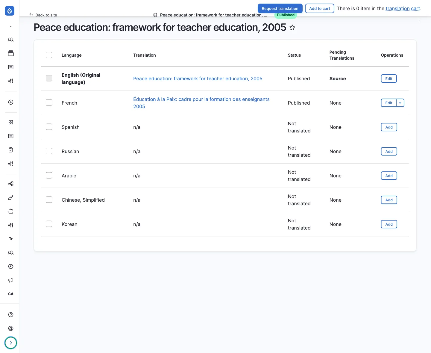 번역 화면 구성